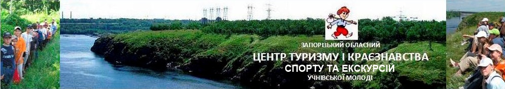 ЗОЦТКУМ